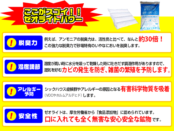 �������X�S�C�I�I�[�I���C�g�p���[